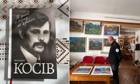 Рожнятівський музей отримав книгу дисидента