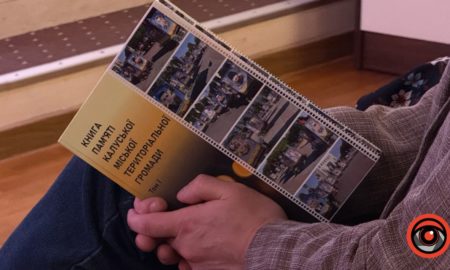 "Родини воїнів стали моїми родичами": у Калуші презентували перший том книги про Героїв громади | ФОТО