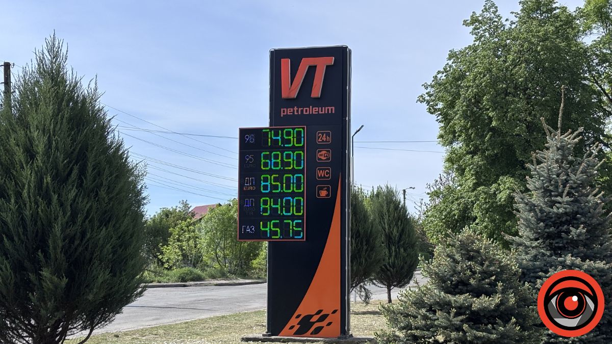 Ціни на пальне у Калуші 15 травня