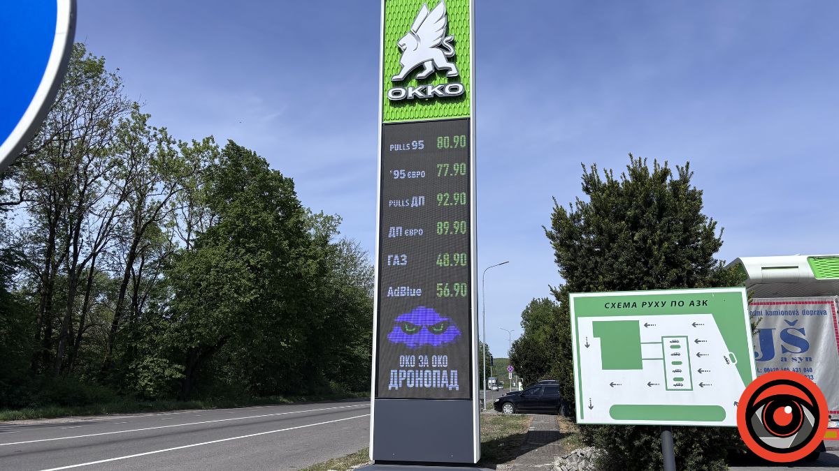 Ціни на пальне у Калуші 15 травня