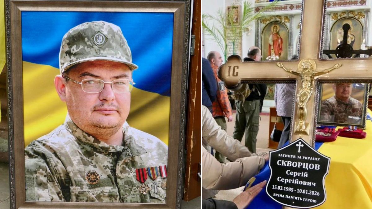 Похорон Героя Скворцова у Калуші