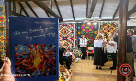 На Коломийщині презентували книгу про весільні звичаї трьох прикарпатських сіл