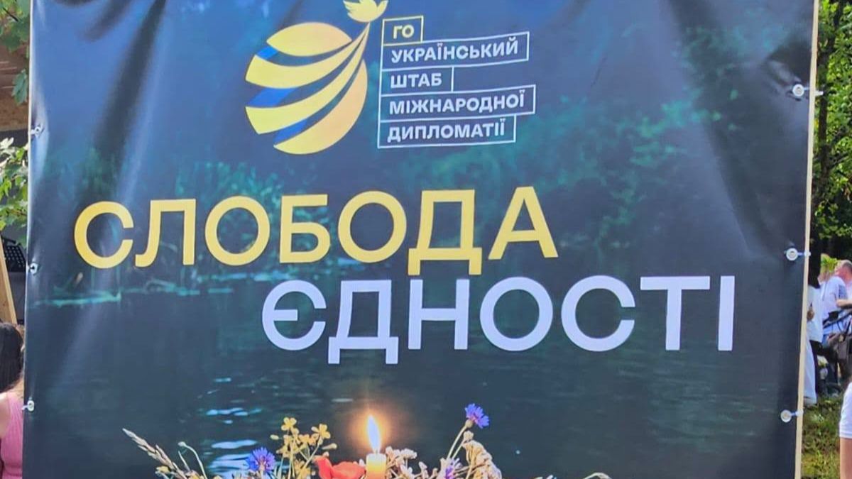 На Калущині відбувся етнофестиваль