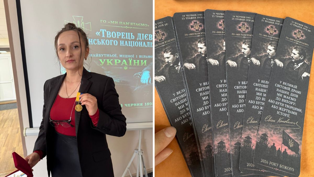 У Перегінському вшанували Коновальця