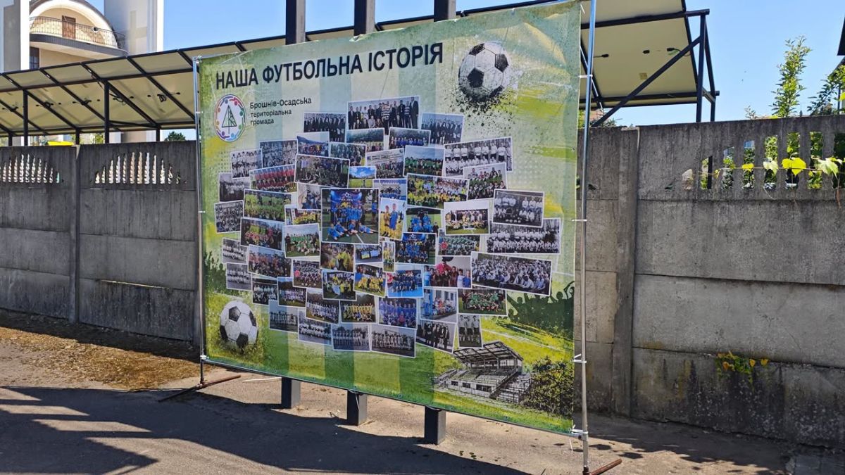 У Брошневі-Осаді відкрили стадіон