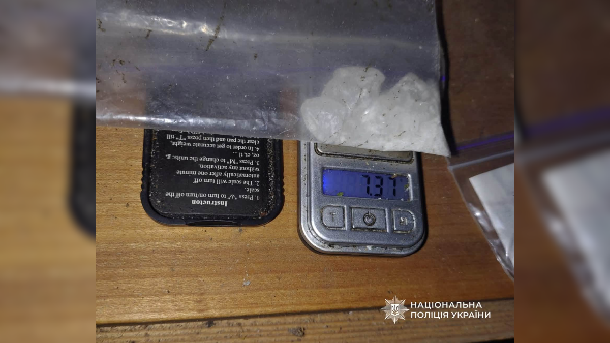 На Долинщині затримали підозрюваного у збуті особливо небезпечного психотропу