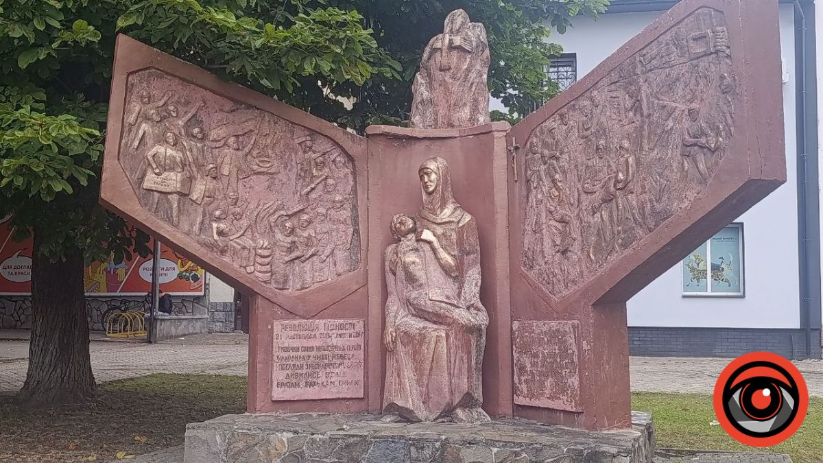 Головна площа Рожнятова Єдності