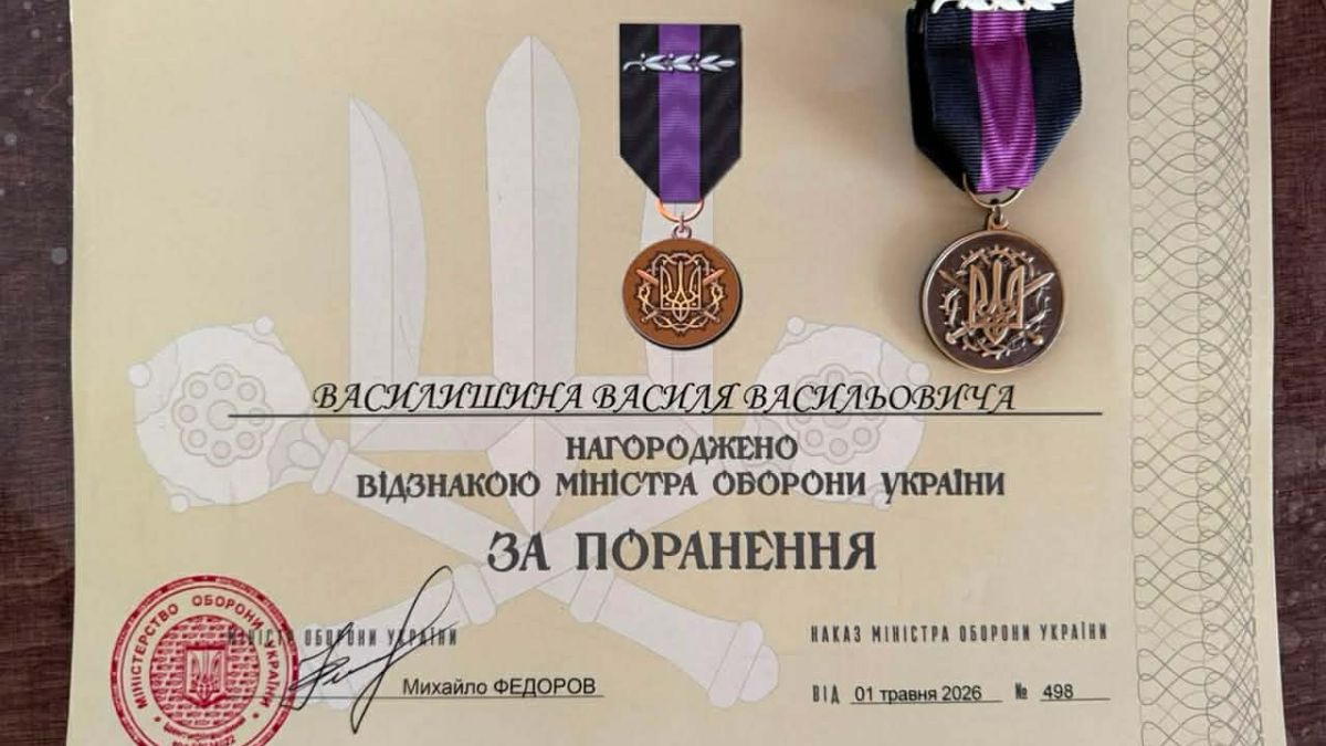 ветеран Василь Василишин отримав відзнаку від Міноборони