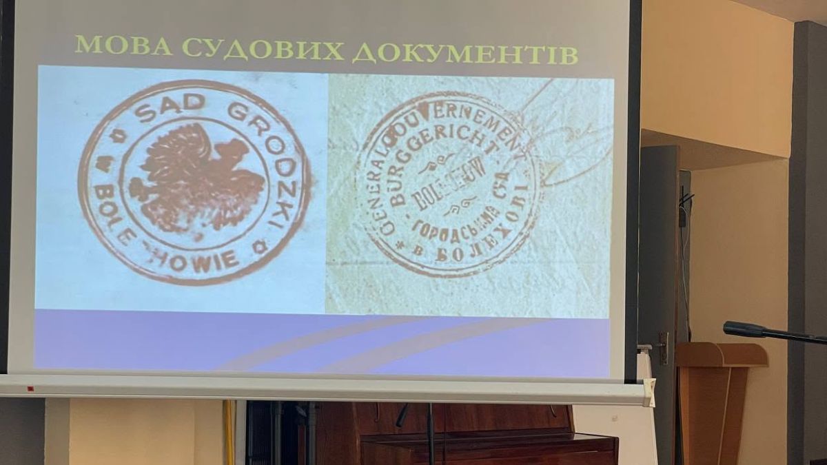 У Болехові презентували книгу