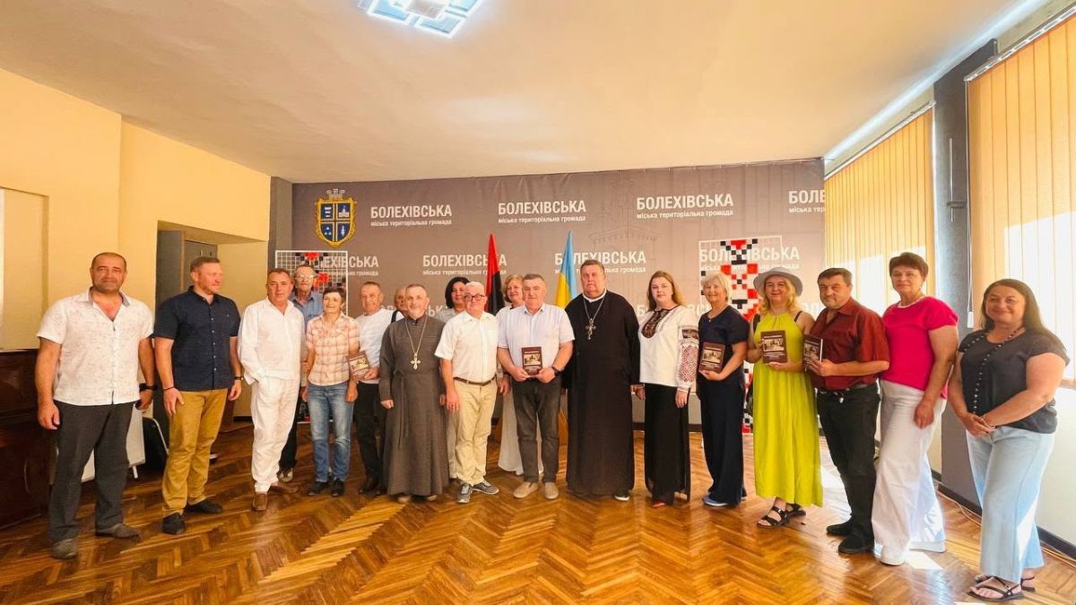 У Болехові презентували книгу