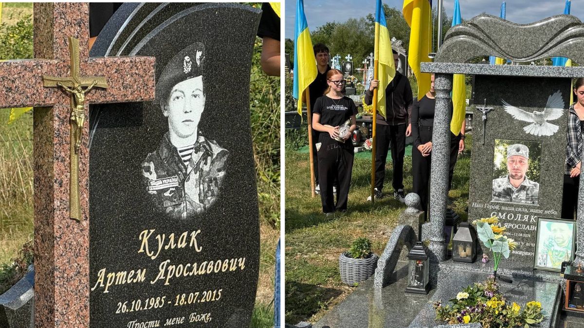 У Гузієві провели годину-спомин