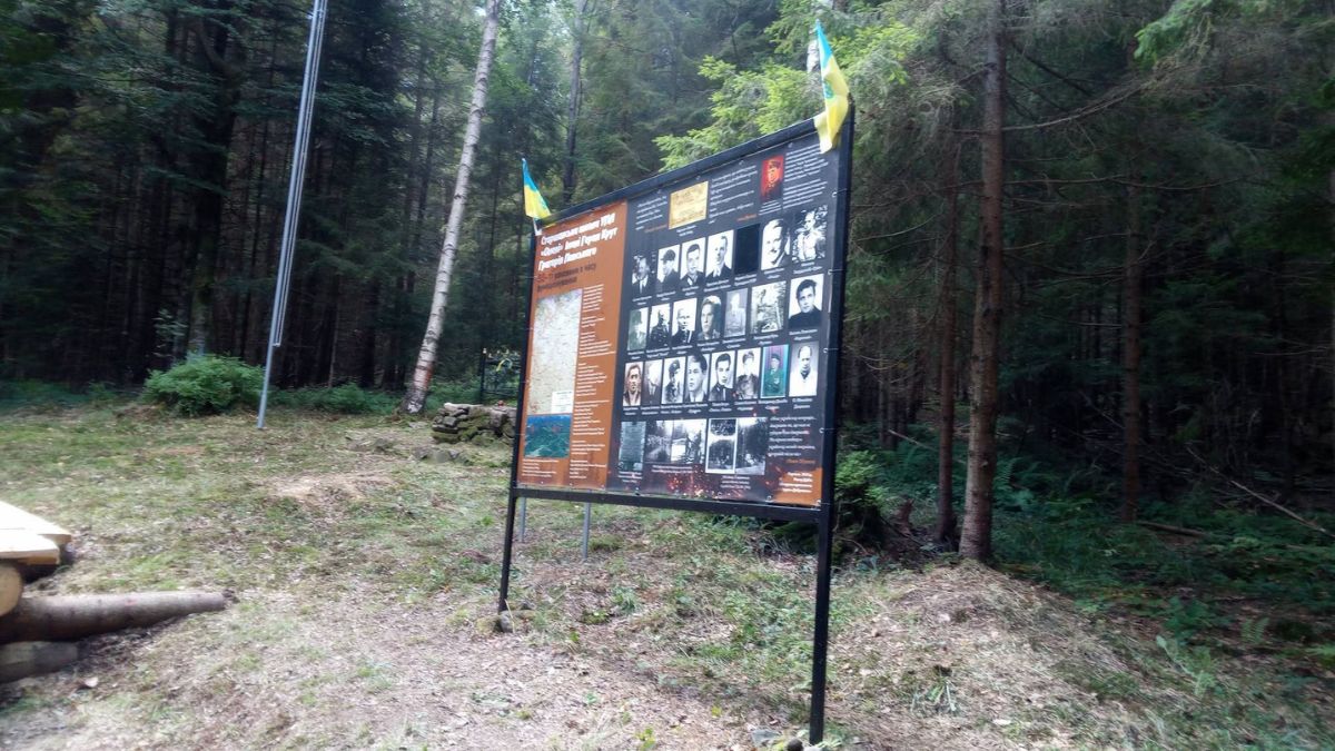 У Козаківці пройшов захід УПА