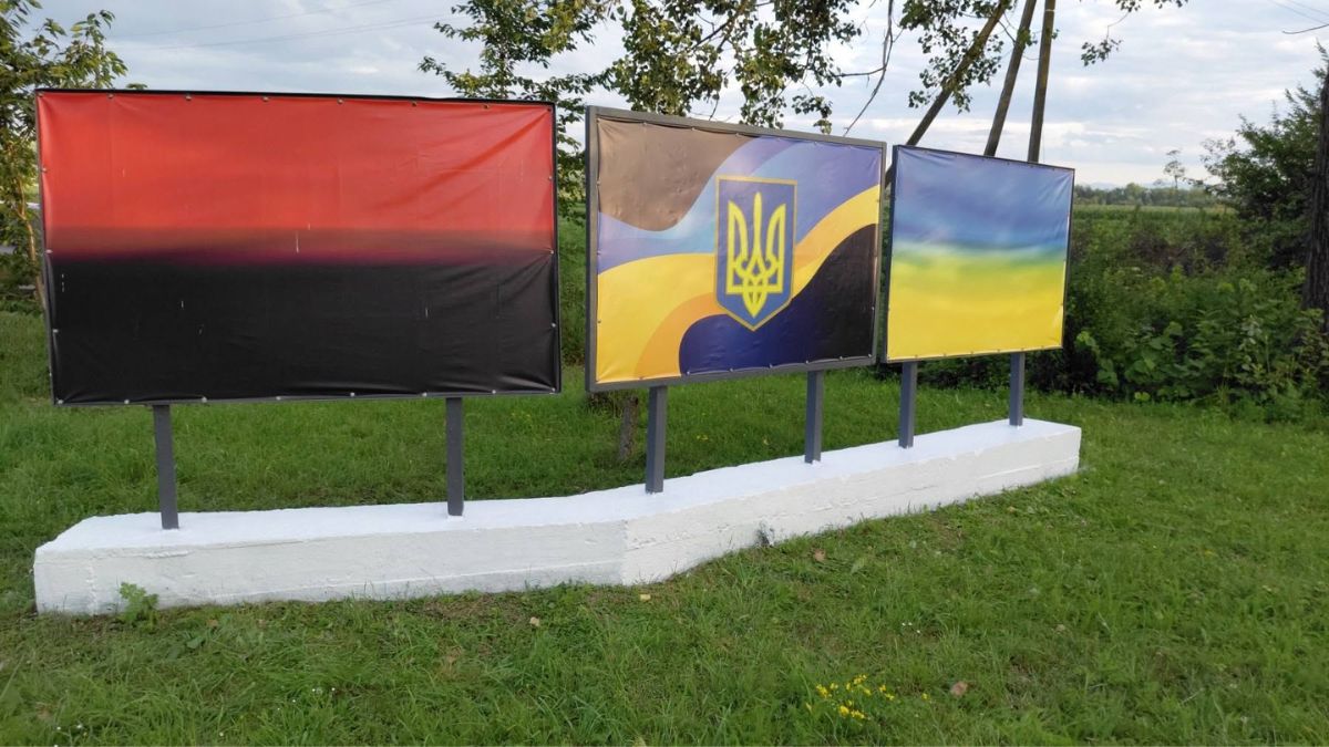 У Студінці оновили знак села