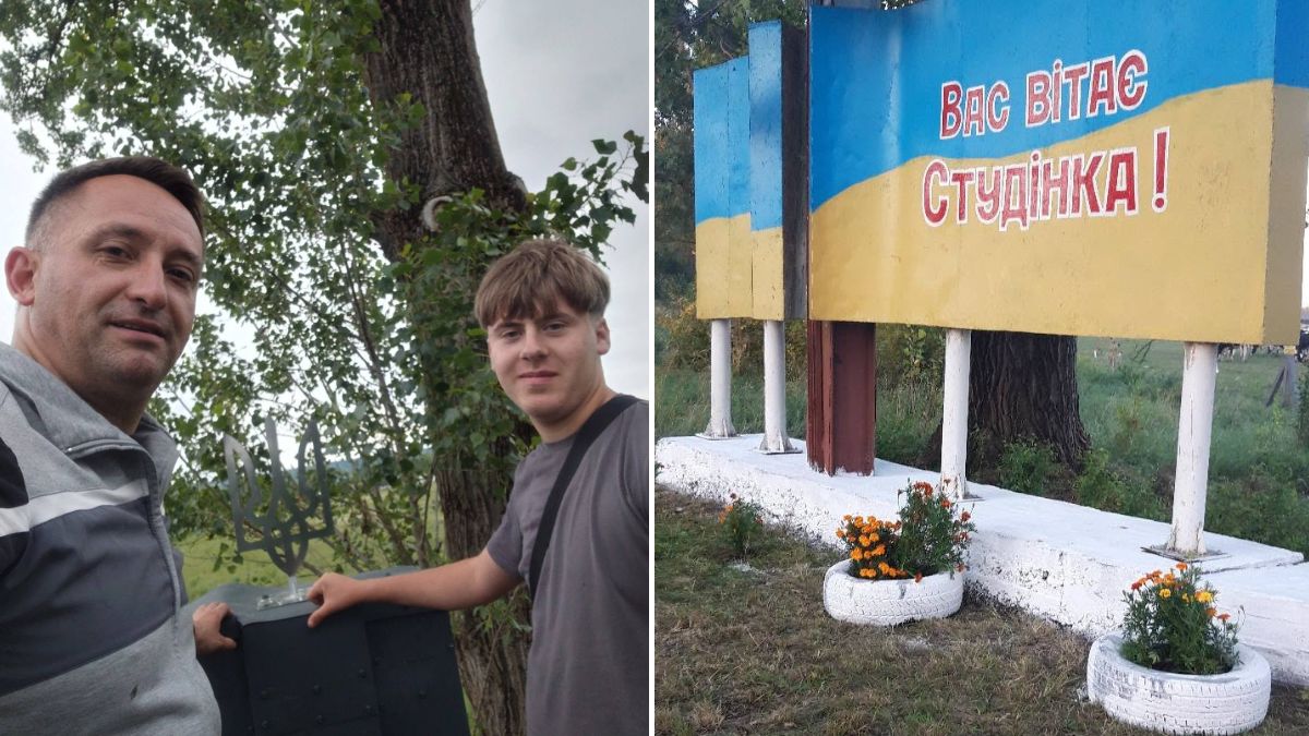 У Студінці оновили знак села