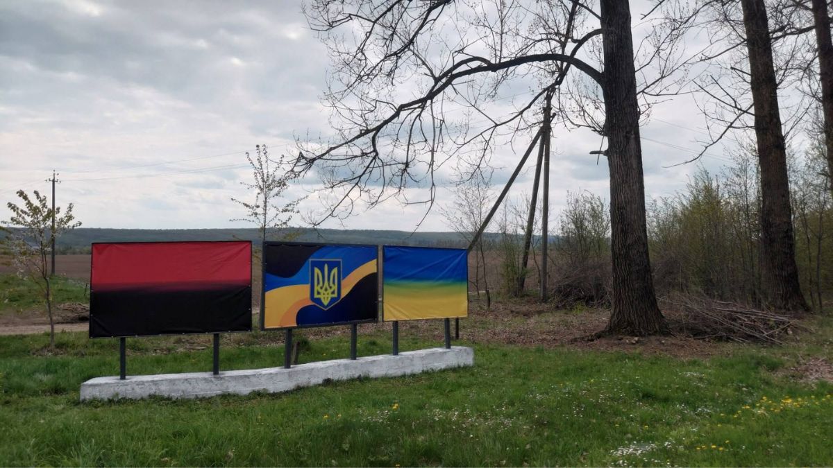 У Студінці оновили знак села