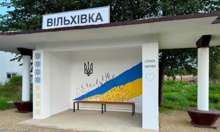 У селі Вільхівка оновили автобусну зупинку