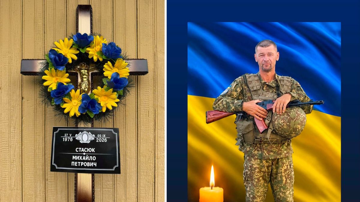У Спаській громаді похоронили Михайла Стасюка