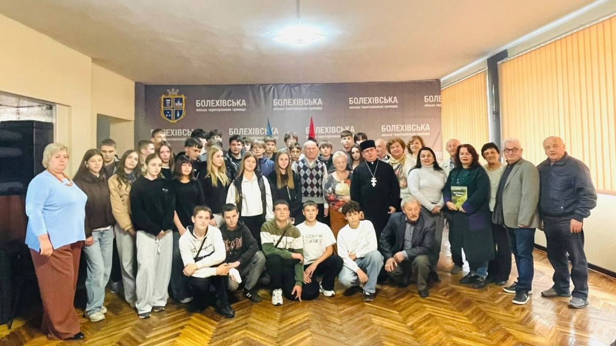 У Болехові відбулася презентація книги про місто