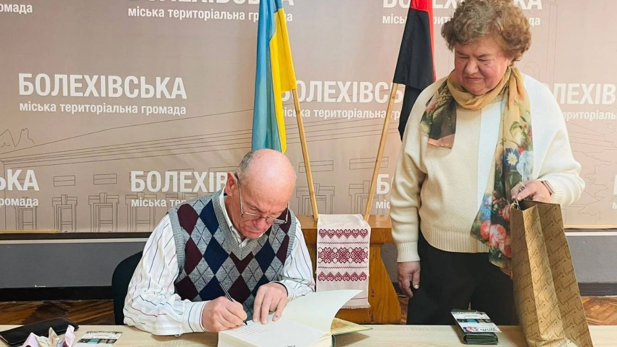 У Болехові відбулася презентація книги про місто