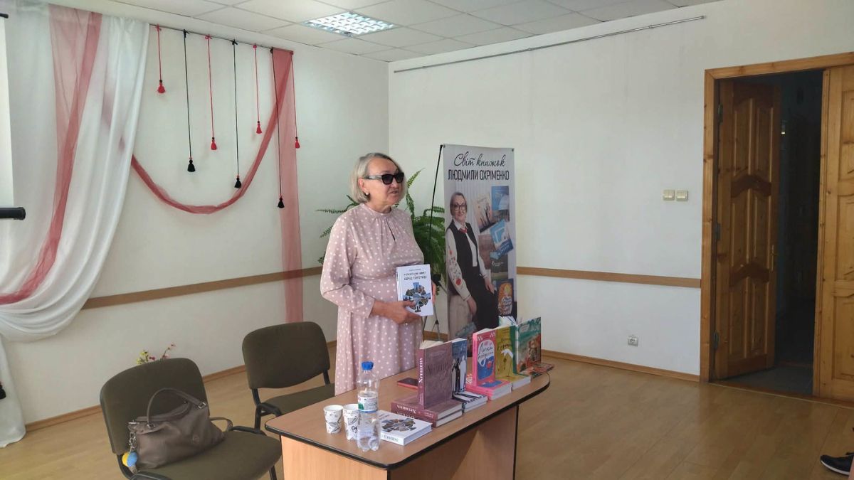 У Долині презентували книгу Людмили Охріменко