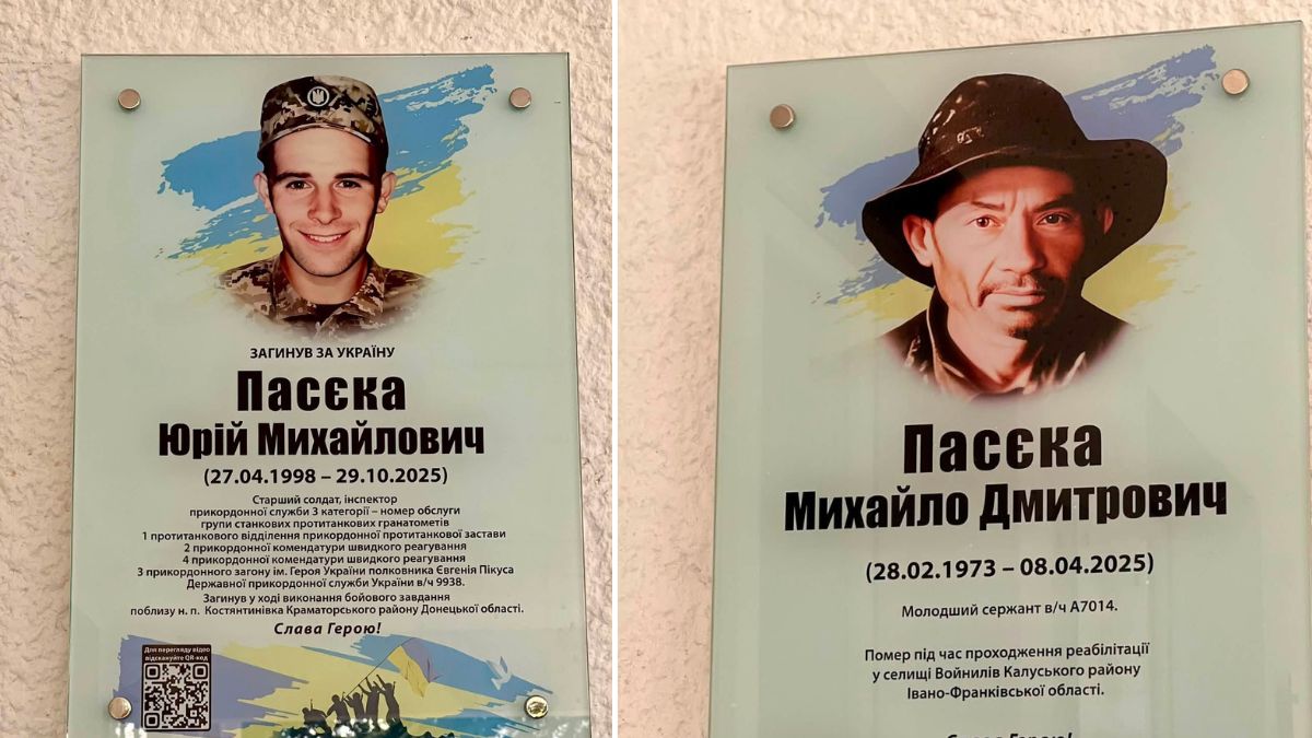 У Войнилові відкрили 4 дошки