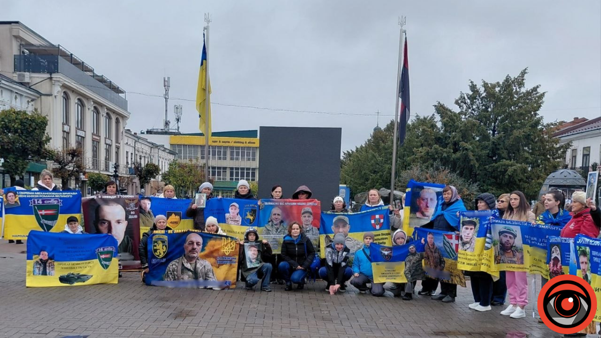 Родини з Калуша та інших громад зібралися на акції-нагадуванні у Коломиї