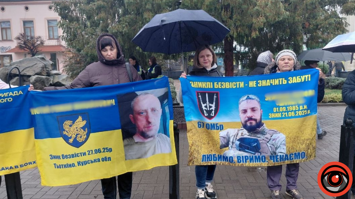 Родини з Калуша та інших громад зібралися на акції-нагадуванні у Коломиї