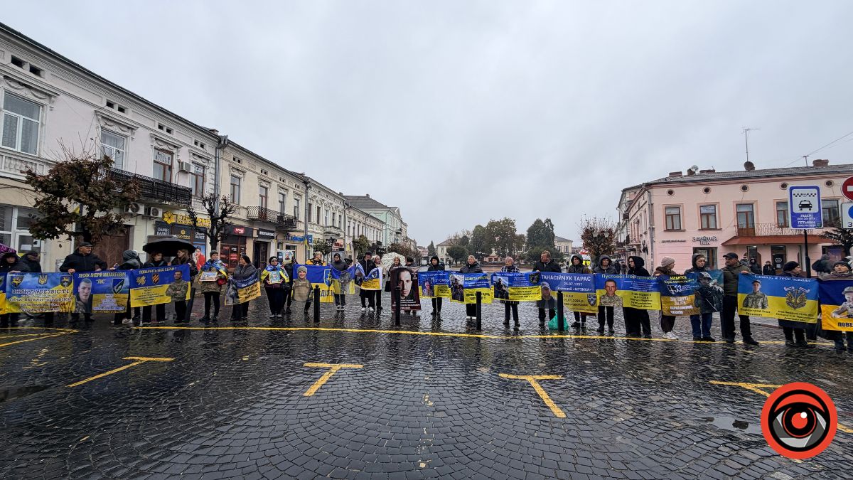 Родини з Калуша та інших громад зібралися на акції-нагадуванні у Коломиї