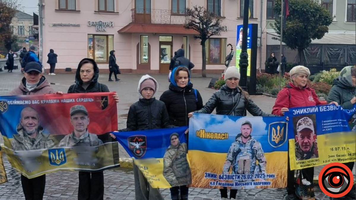Родини з Калуша та інших громад зібралися на акції-нагадуванні у Коломиї