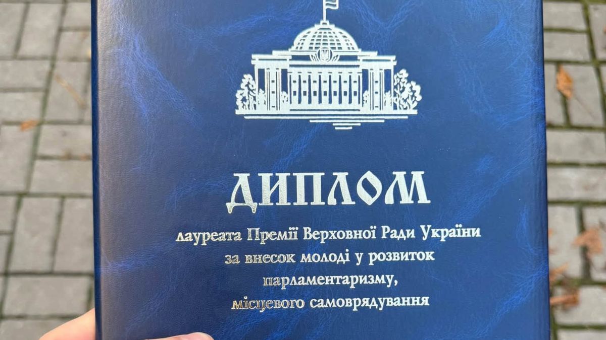 Військовий Руслан Сопельник став лауреатом премії Верховної Ради