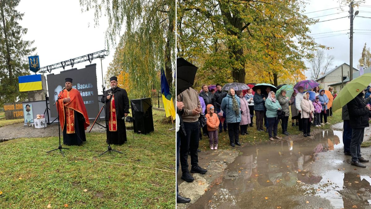 У Завадці відкрили меморіальну дошку Василю Лису